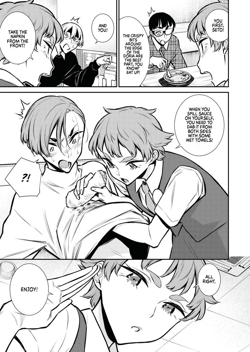 Anjo the Mischievous Gal Chapter 73