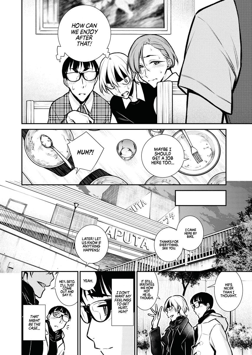 Anjo the Mischievous Gal Chapter 73