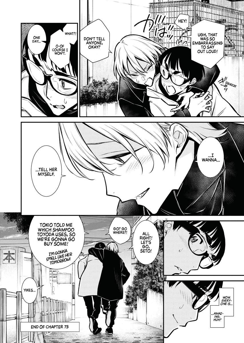 Anjo the Mischievous Gal Chapter 73