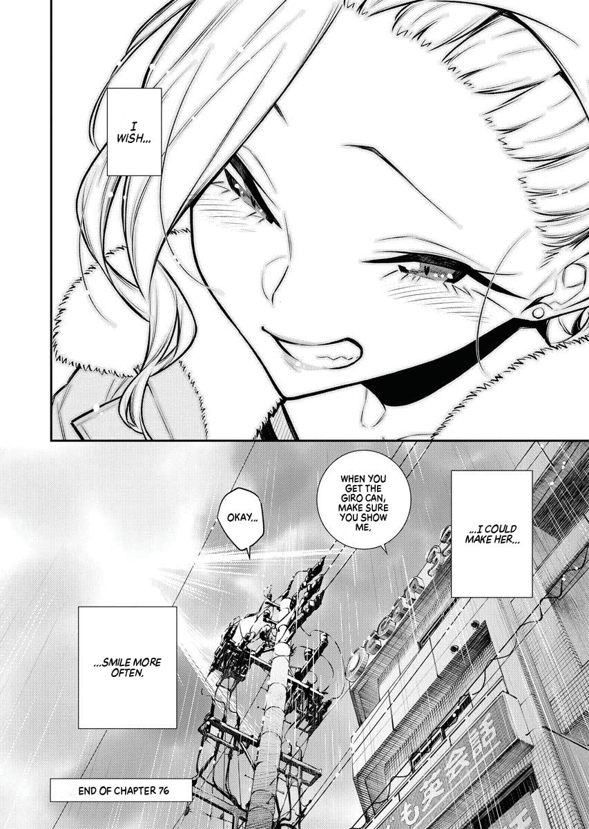 Anjo the Mischievous Gal Chapter 76