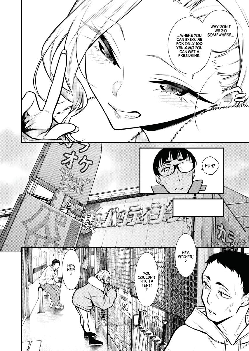 Anjo the Mischievous Gal Chapter 77