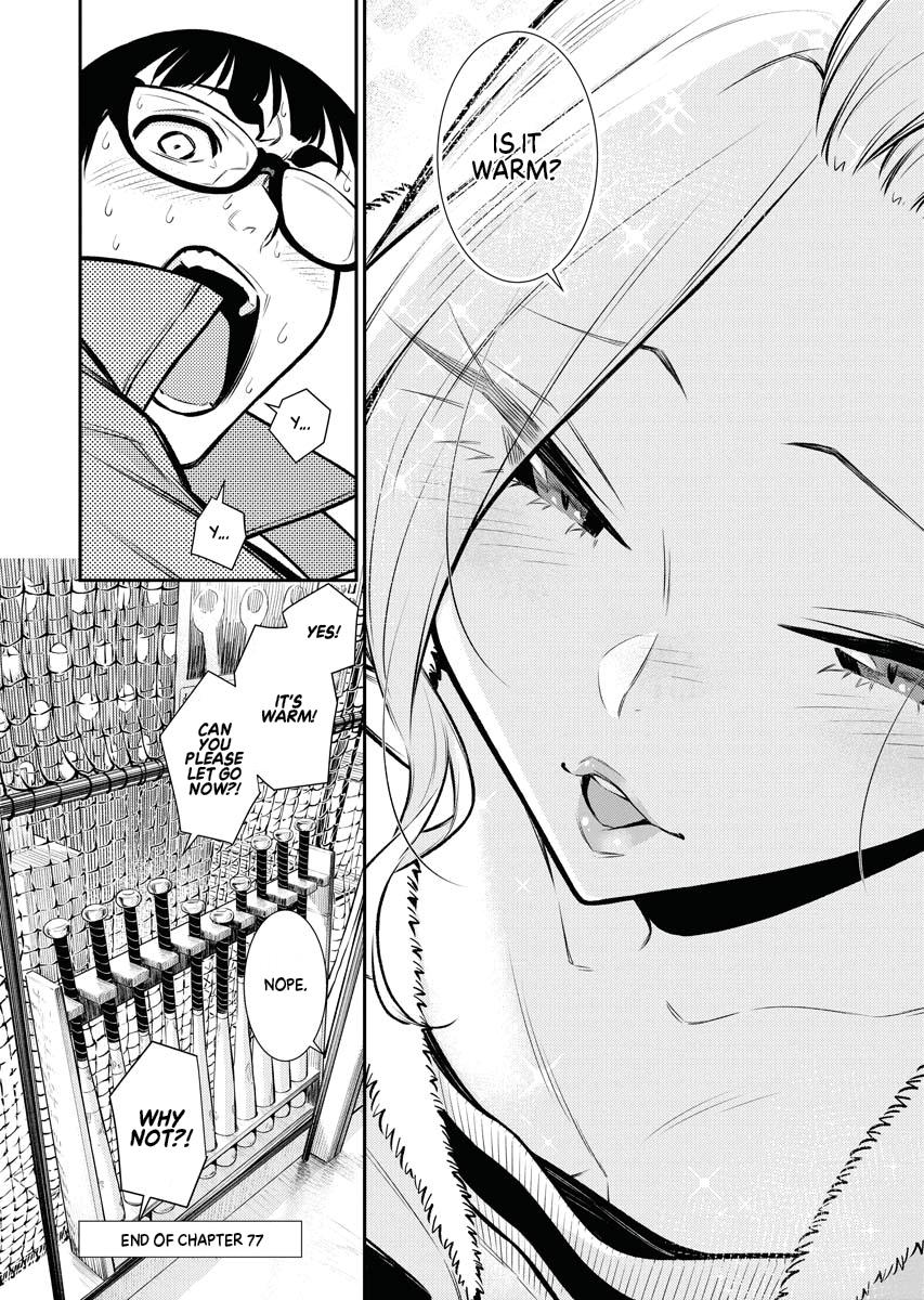 Anjo the Mischievous Gal Chapter 77
