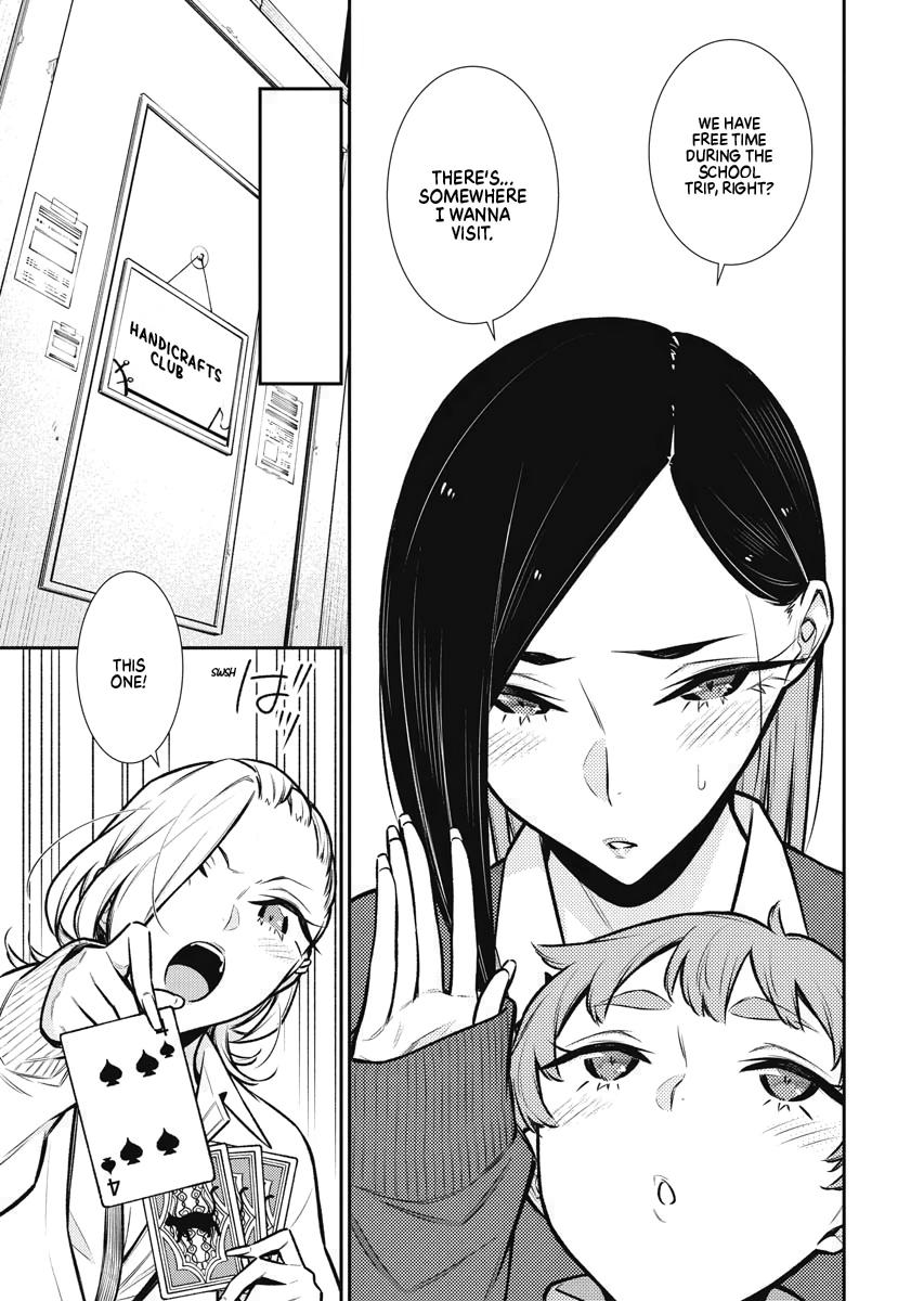 Anjo the Mischievous Gal Chapter 80