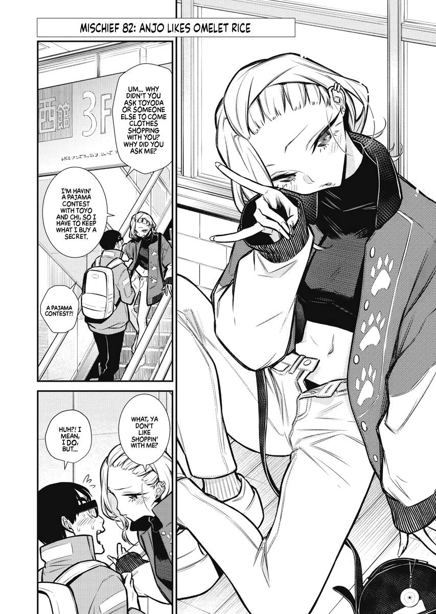 Anjo the Mischievous Gal Chapter 82