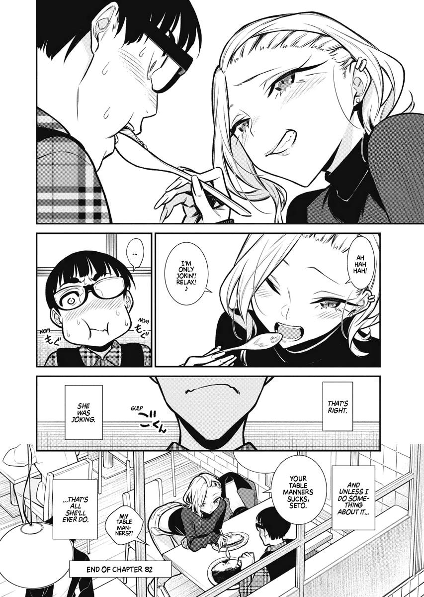 Anjo the Mischievous Gal Chapter 82