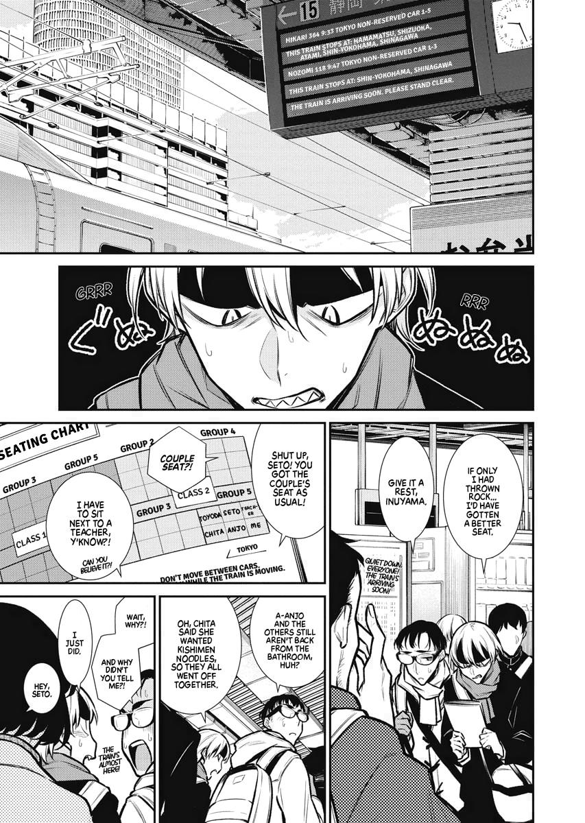 Anjo the Mischievous Gal Chapter 87