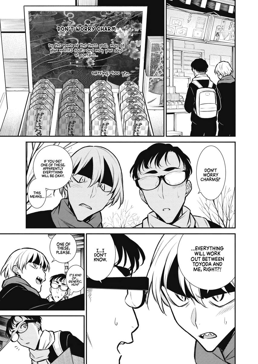 Anjo the Mischievous Gal Chapter 88