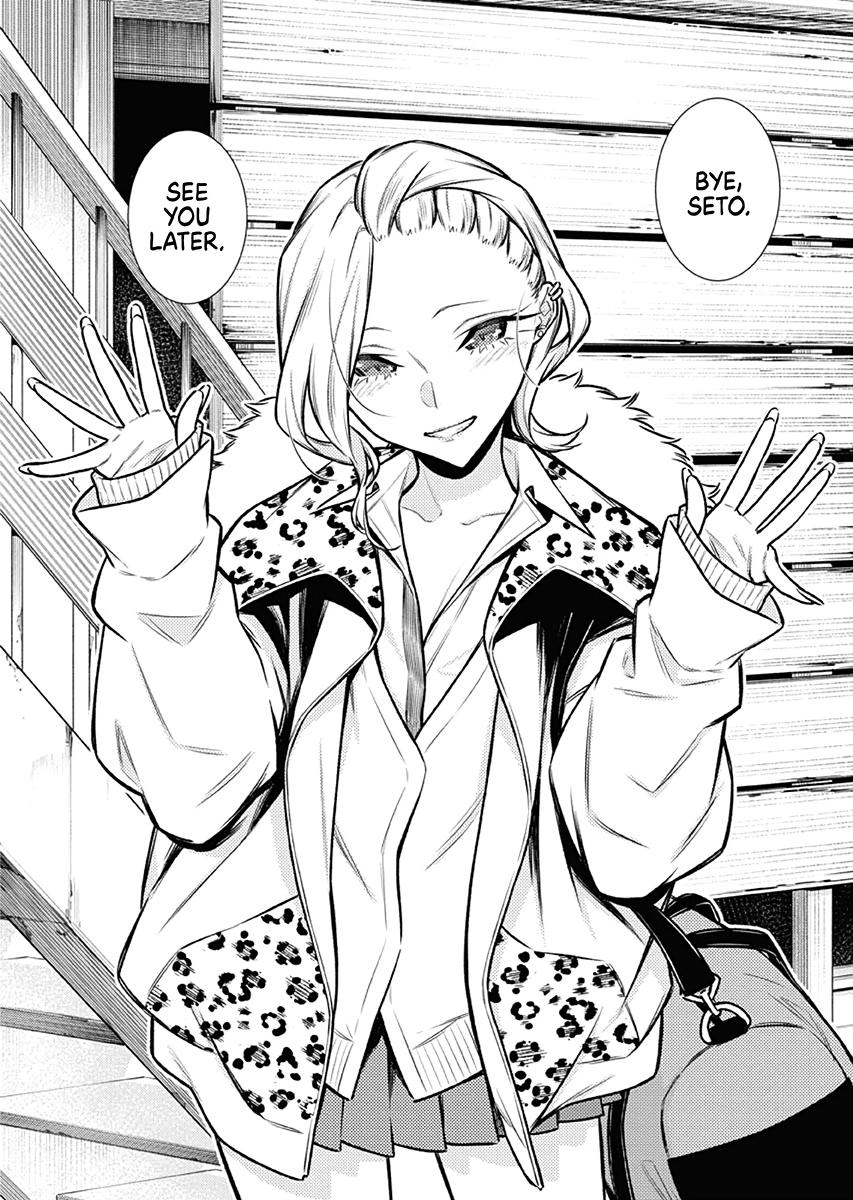 Anjo the Mischievous Gal Chapter 92