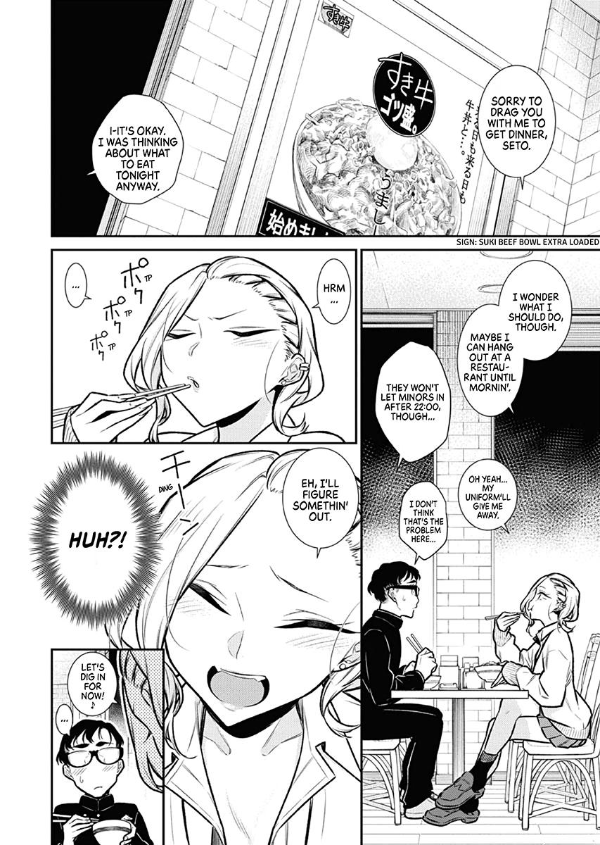 Anjo the Mischievous Gal Chapter 93