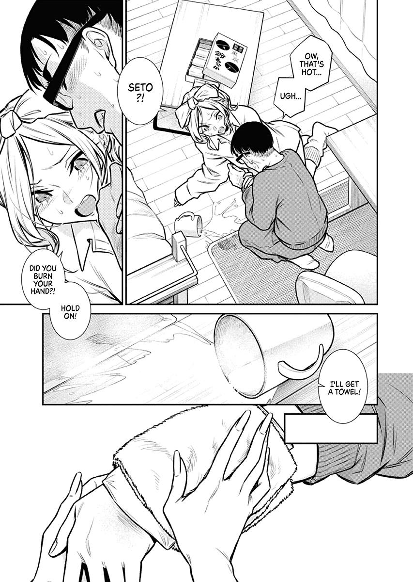 Anjo the Mischievous Gal Chapter 95