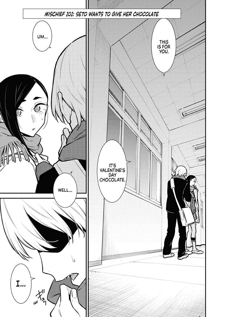 Anjo the Mischievous Gal Chapter 101