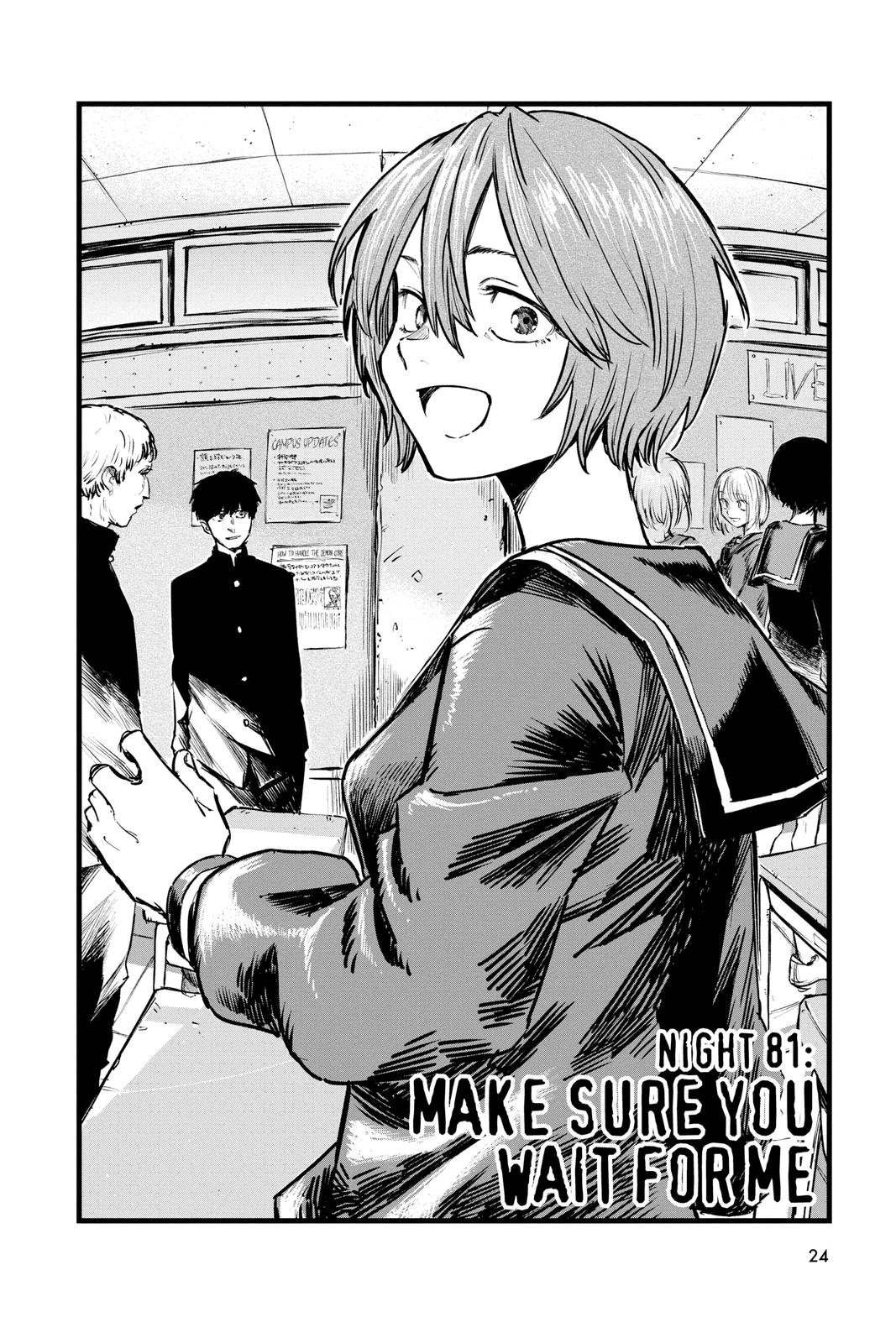 Call of the Night Chapter 81 - Page 2 - Call of the Night manga Chapter 81 manga