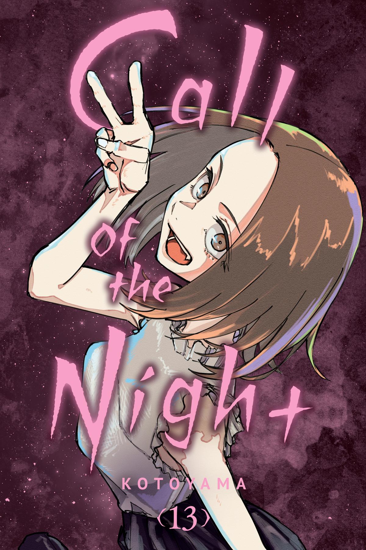 Call of the Night Chapter 120 - Page 1 - Call of the Night manga Chapter 120 manga