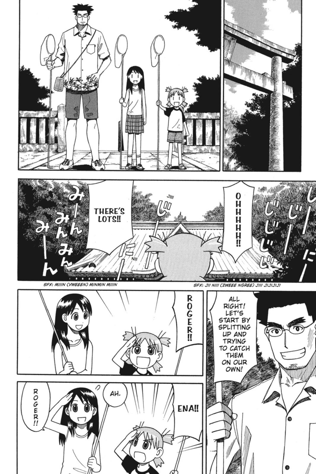 Yotsuba&! # 6 12