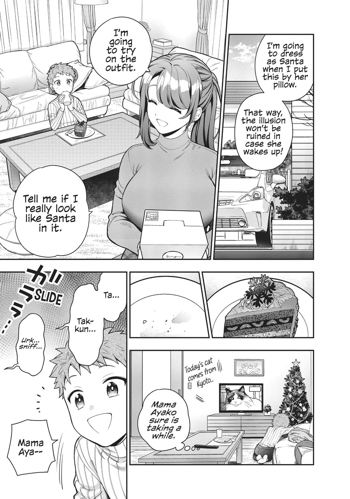 You Like Me, Not My Daughter!? Chapter 10 19