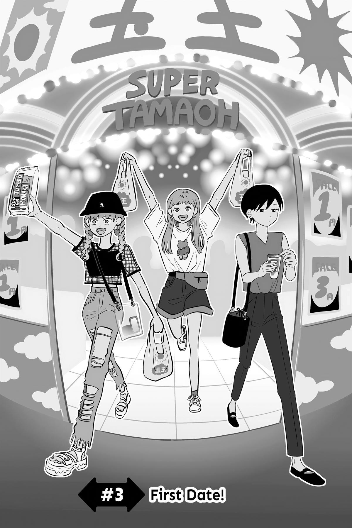 You and I Are Polar Opposites Chapter 3 - Page 1 - You and I Are Polar Opposites manga Chapter 3 manga