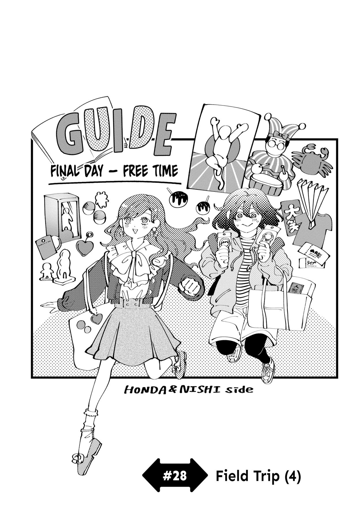 You and I Are Polar Opposites Chapter 28 - Page 1 - You and I Are Polar Opposites manga Chapter 28 manga