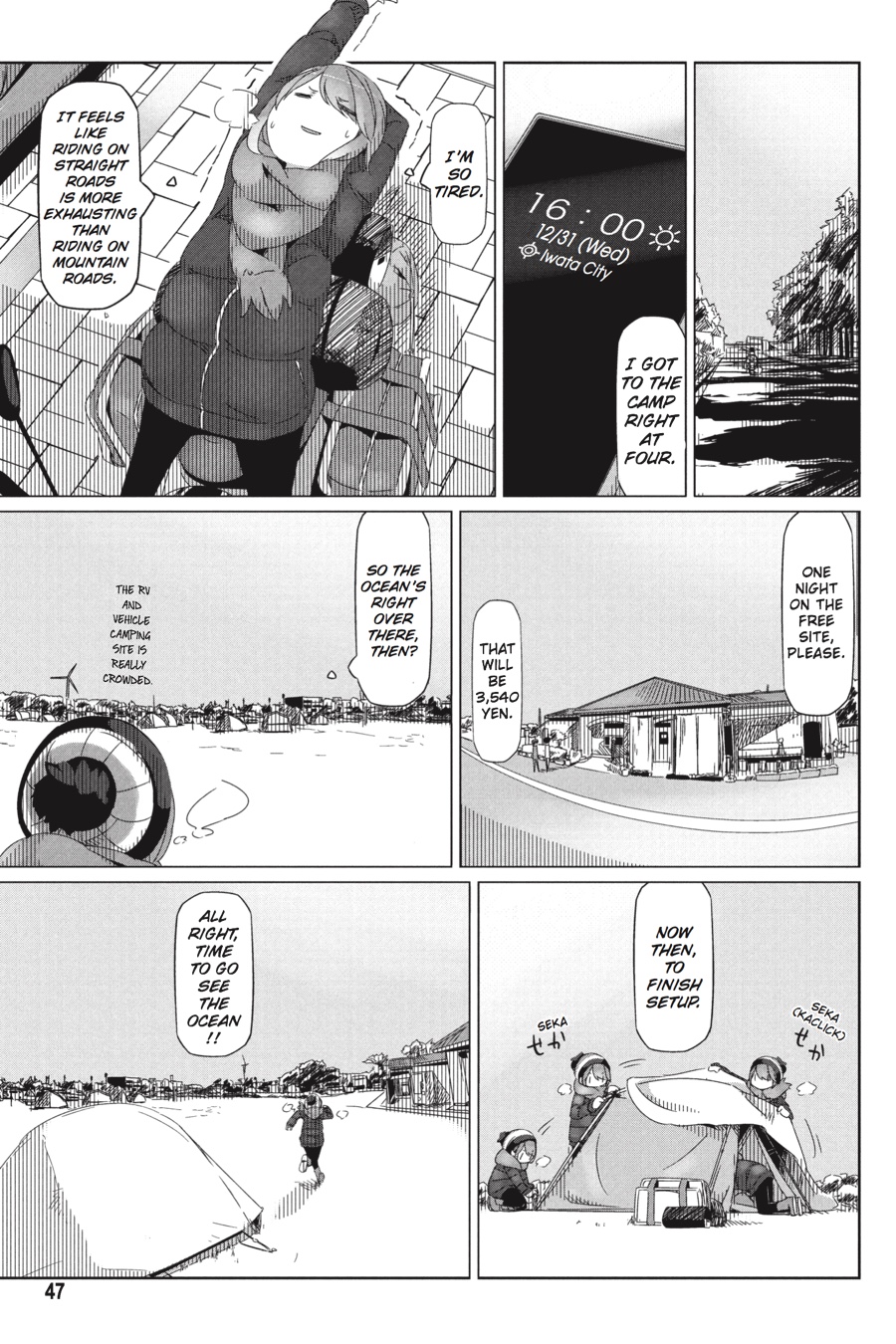 Laid-Back Camp Chapter 25 14