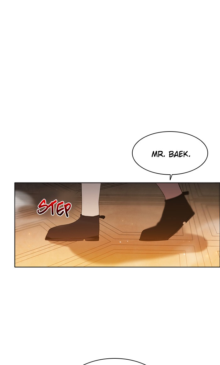 Zero Game Chapter 2 69