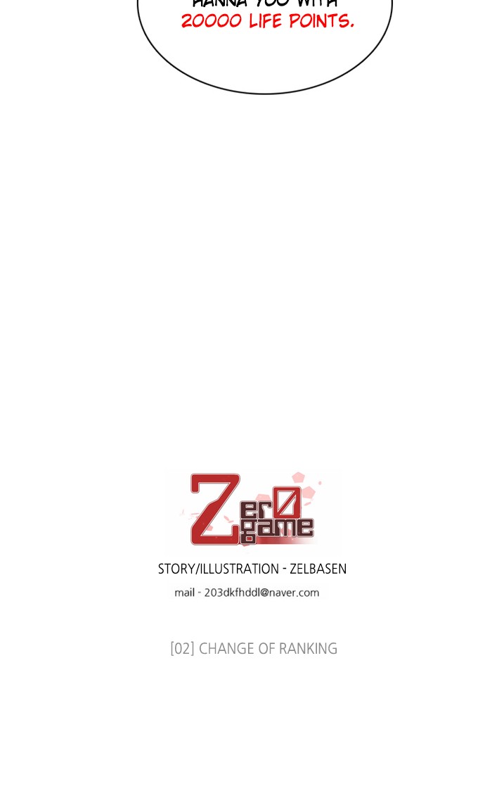 Zero Game Chapter 2 110