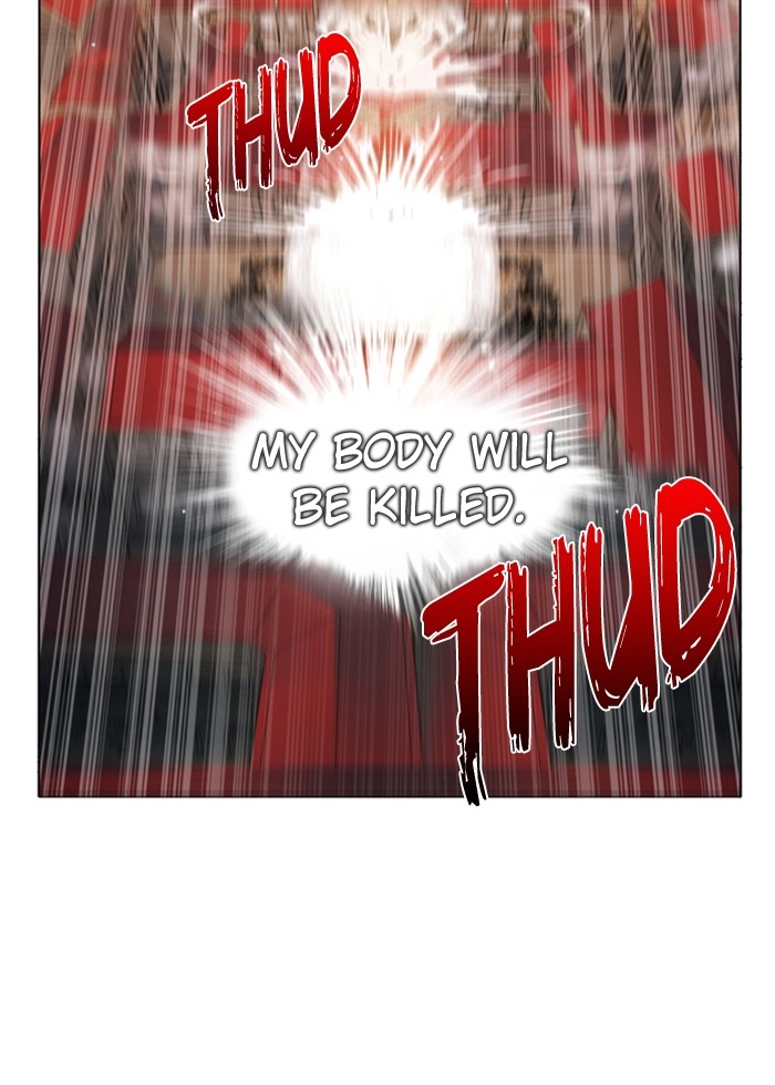 Zero Game Chapter 3 115