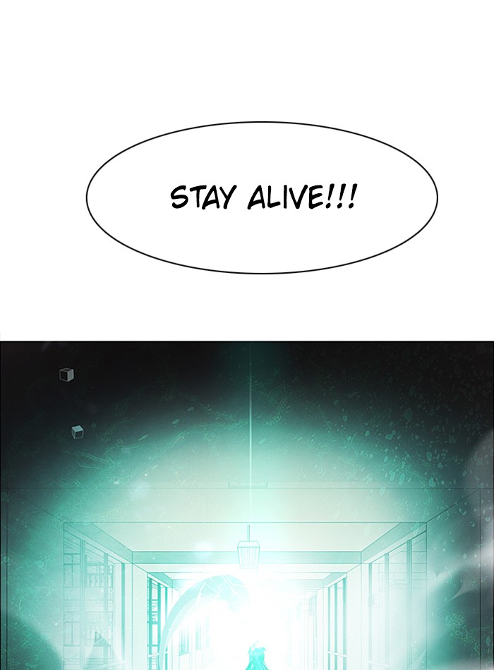 Zero Game Chapter 11 106
