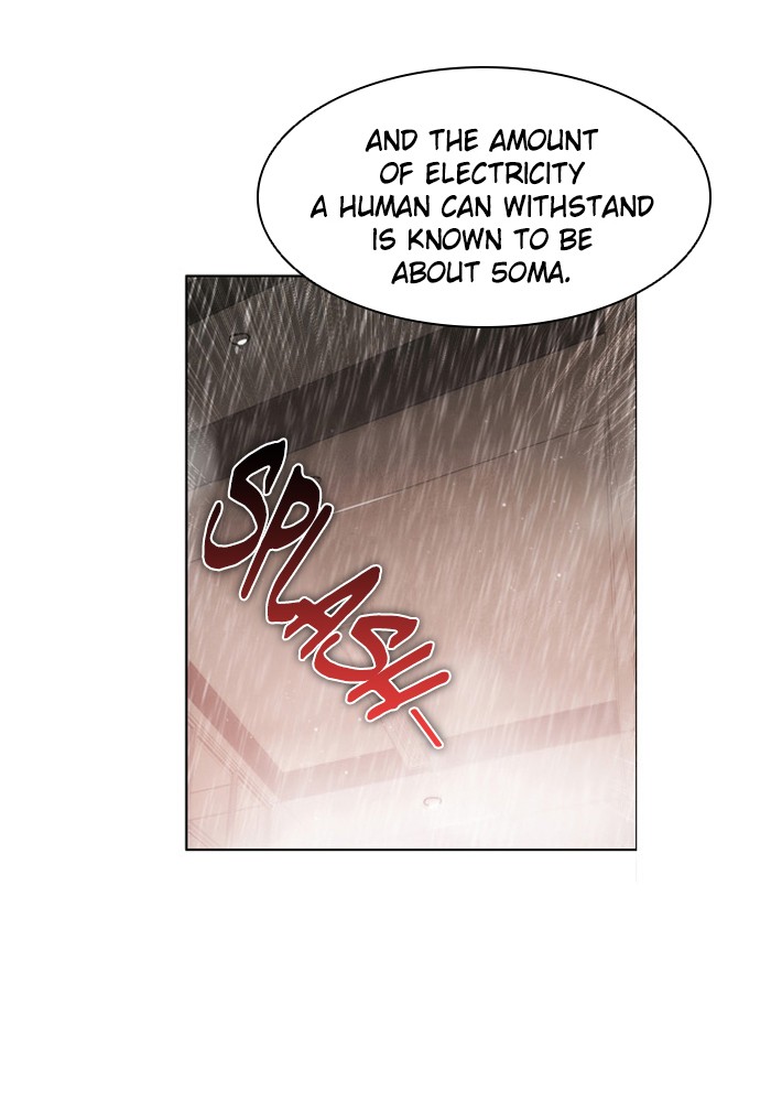 Zero Game Chapter 13 23