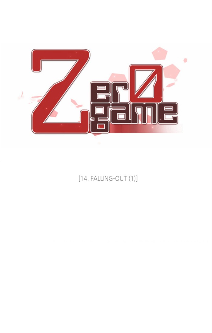 Zero Game Chapter 14 8