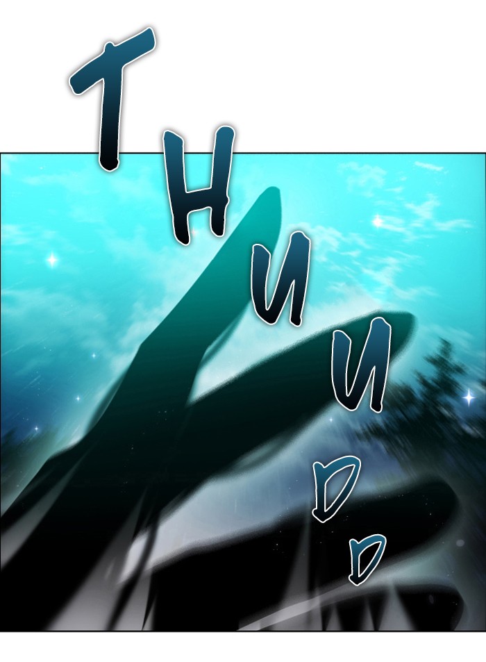 Zero Game Chapter 15 69