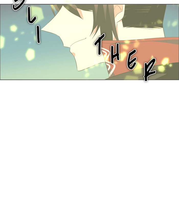 Zero Game Chapter 17 11