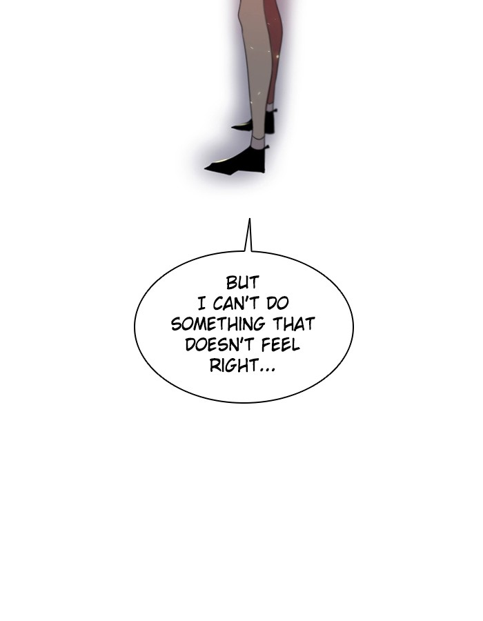 Zero Game Chapter 19 12