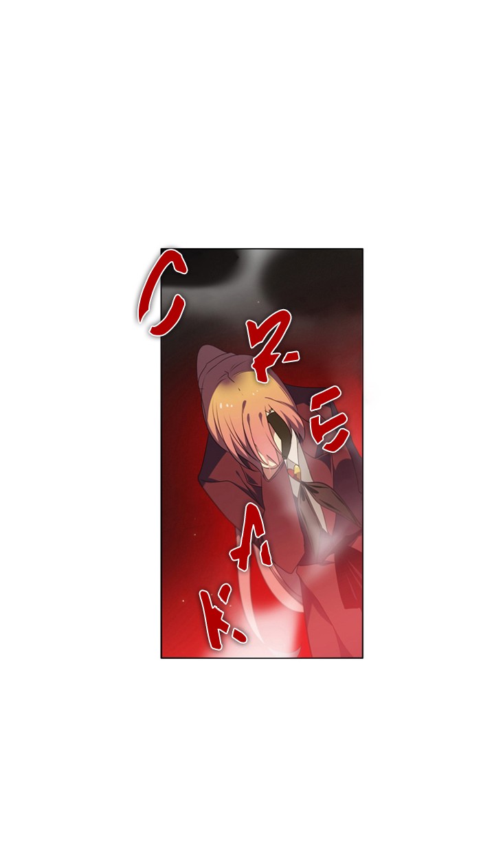 Zero Game Chapter 19 71