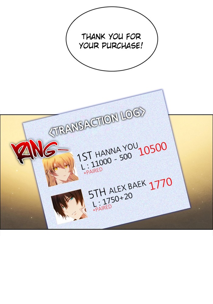 Zero Game Chapter 19 95