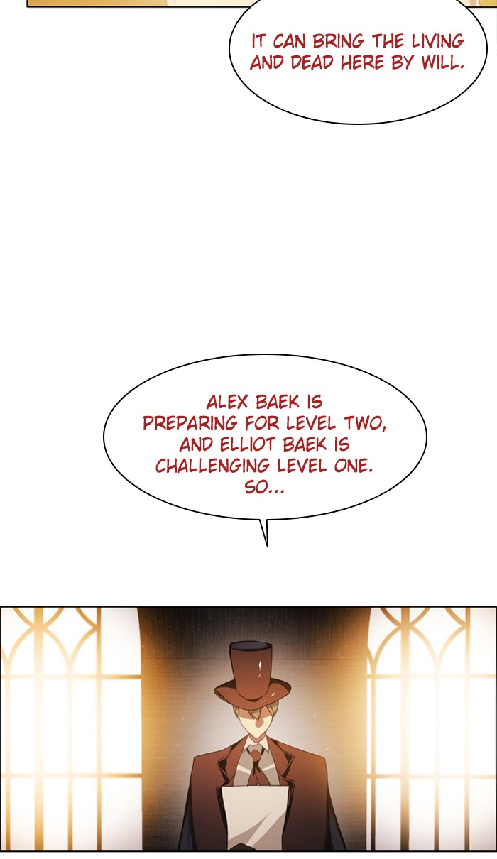 Zero Game Chapter 22 17