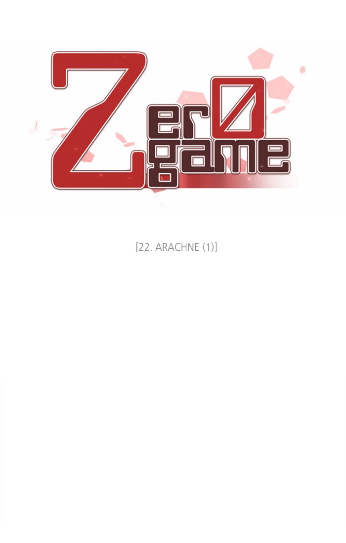 Zero Game Chapter 22 20
