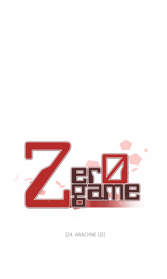 Zero Game Chapter 24 13