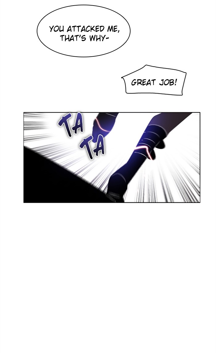 Zero Game Chapter 26 61