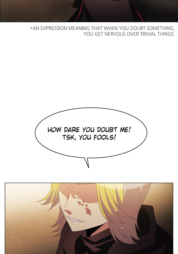 Zero Game Chapter 34 114