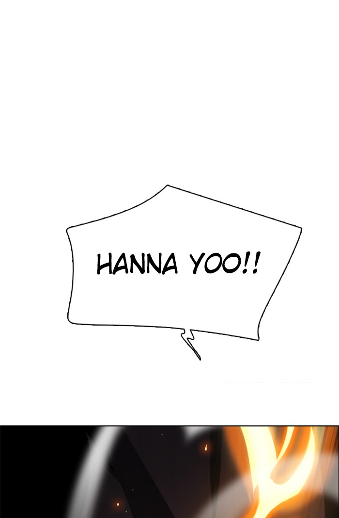 Zero Game Chapter 37 77