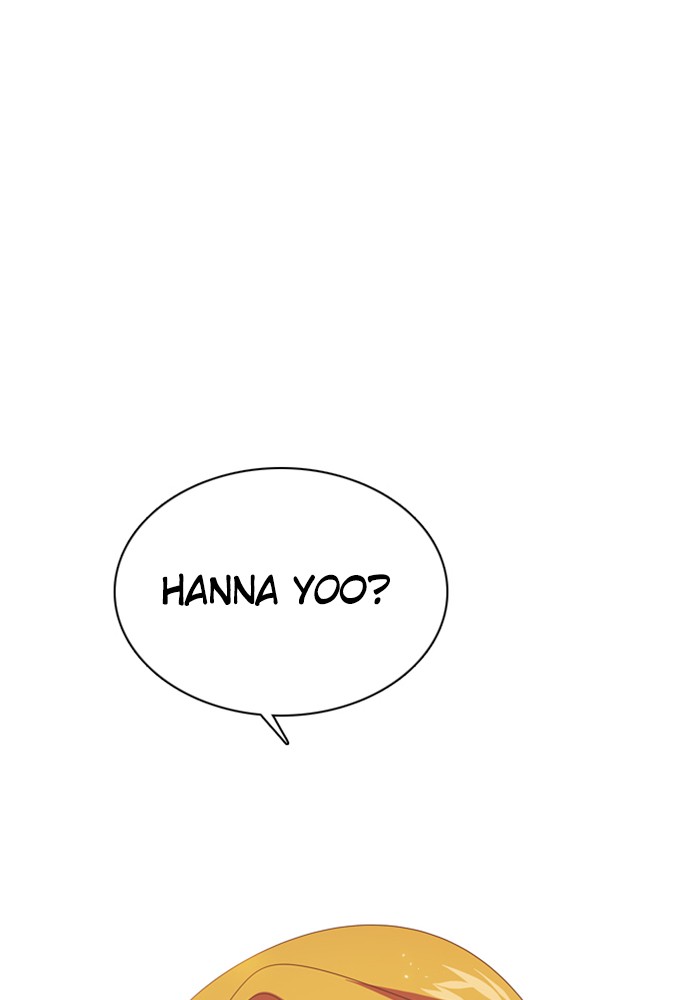 Zero Game Chapter 39 72