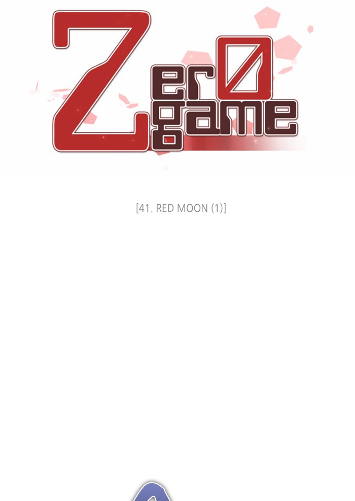 Zero Game Chapter 41 27