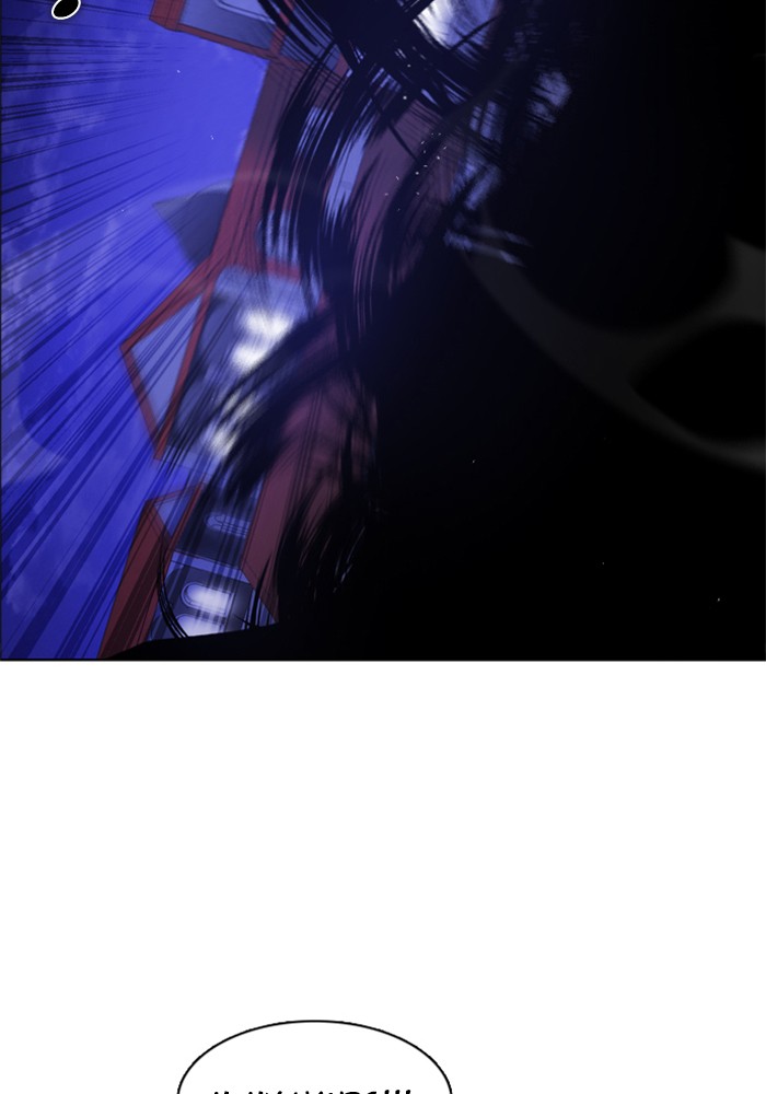 Zero Game Chapter 41 111