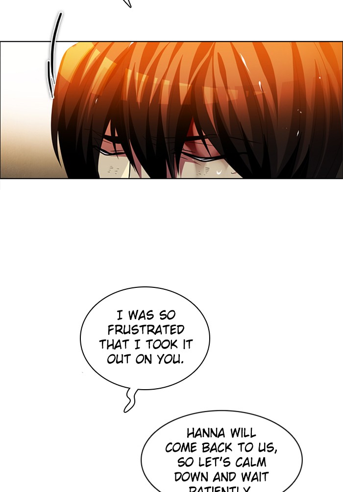 Zero Game Chapter 51 77
