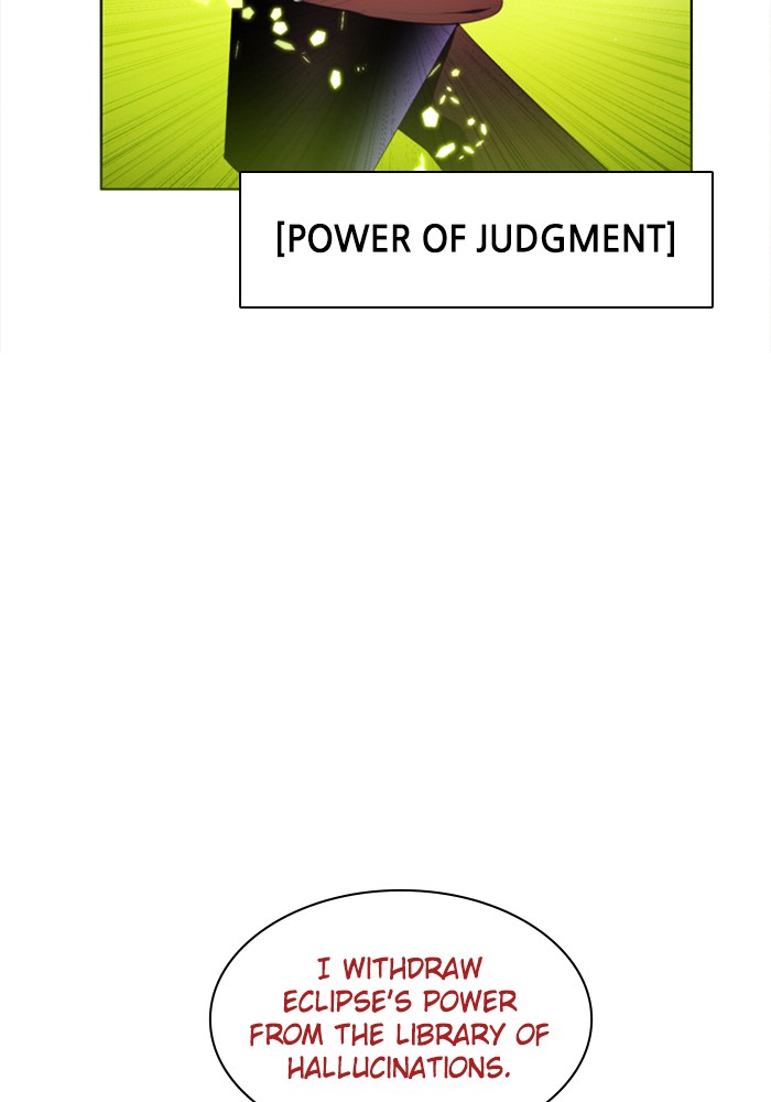 Zero Game Chapter 62 26