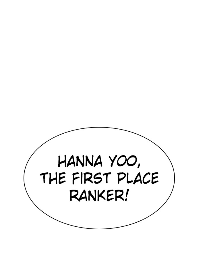 Zero Game Chapter 69 116
