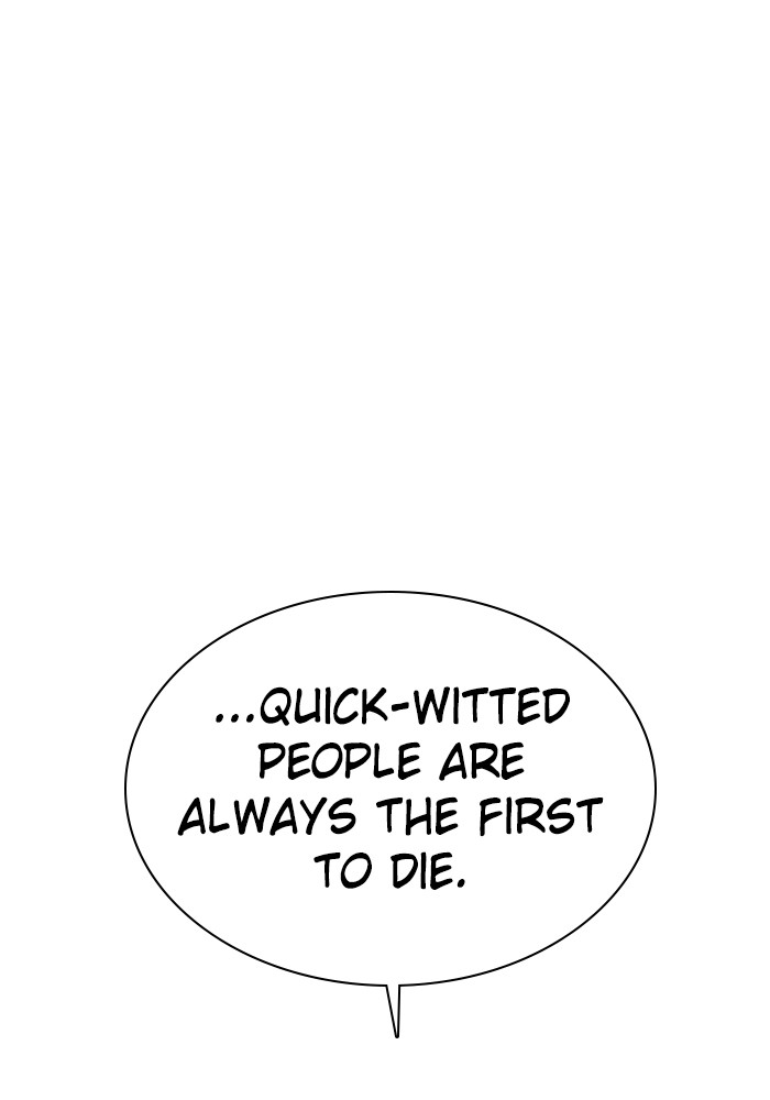 Zero Game Chapter 72 134