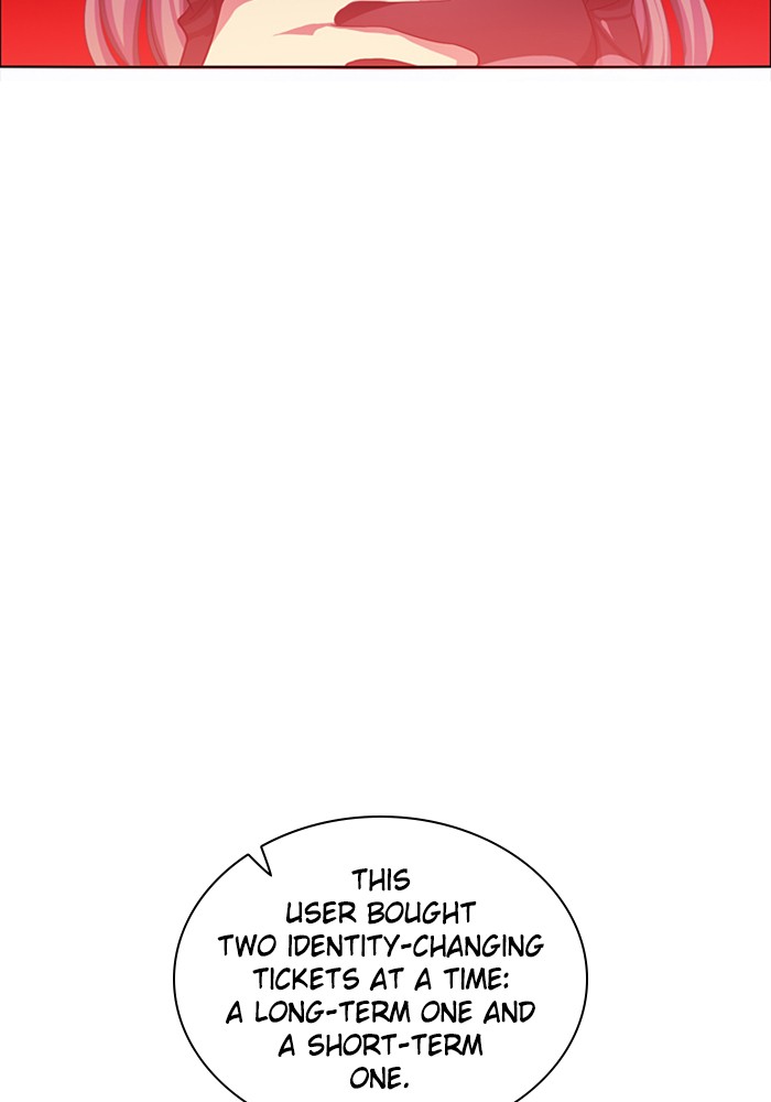 Zero Game Chapter 74 24