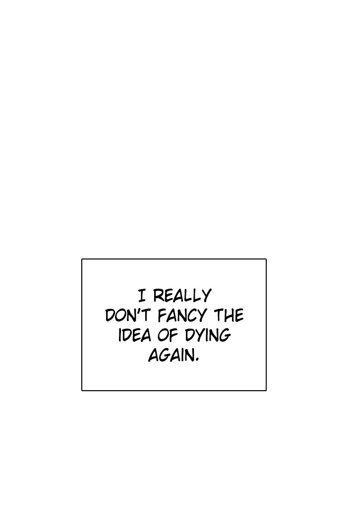 Zero Game Chapter 74 73