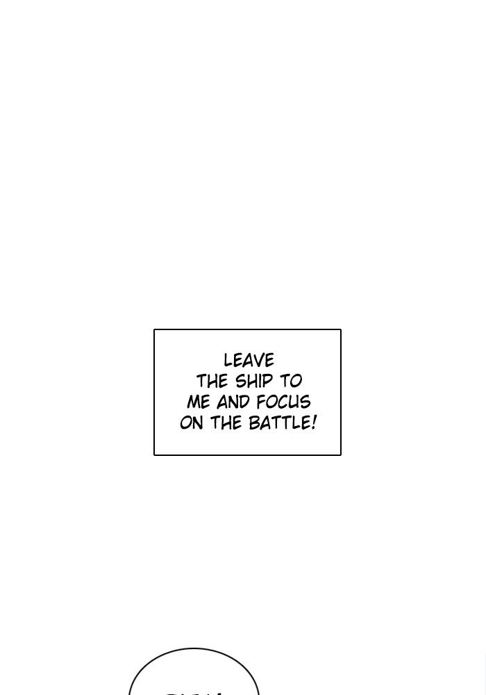 Zero Game Chapter 76 6