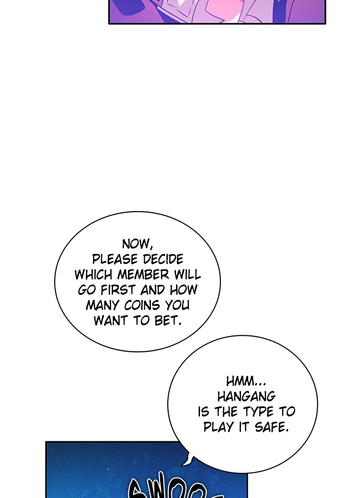 Zero Game Chapter 78 92